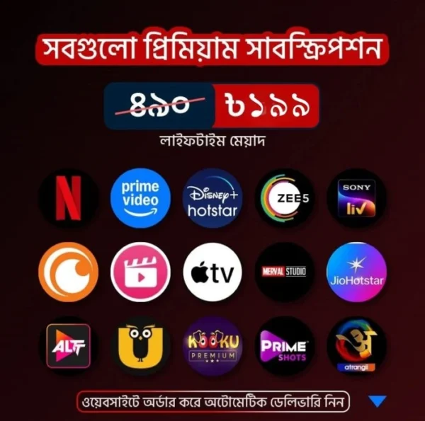 🔥 Ultra OTT Combo – মাত্র ১৯৯ টাকায় Netflix সহ ১৫+ প্ল্যাটফর্ম! 🔥