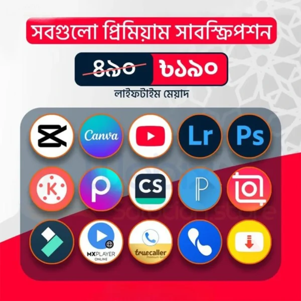 ১৫টি প্রিমিয়াম অ্যান্ড্রয়েড অ্যাপ – অ্যাড-মুক্ত এক্সপেরিয়েন্স, এক্সক্লুসিভ ফিচারসহ!