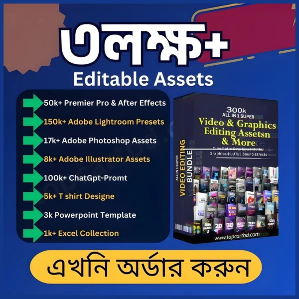 🎨🎬 Graphic & Video Editing All-in-One Bundle – এক প্যাকেই সব!