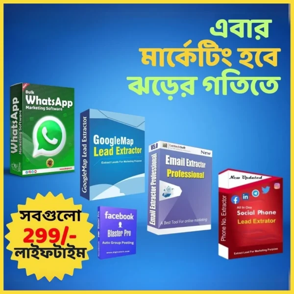🚀 All-in-One WhatsApp Marketing Software — সহজেই হাজারো কাস্টমারকে পৌঁছান!