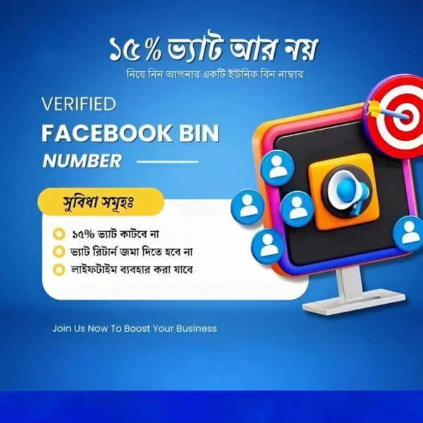 Facebook Ads-এর জন্য BIN Number গাইড – নিরাপদ পেমেন্ট নিশ্চিত করুন!